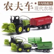 【免運】1:55 多款合金農夫車收割機拖車運輸車 油罐車農用車車模兒童玩具益智玩具 寶寶遊戲圍欄 可折疊圍欄