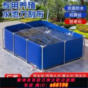 豪旭國際貿易企業社 【台灣公司 可開發票】帆布魚池防水布水池專用大型折疊養殖養魚加厚帶支架戶外家用