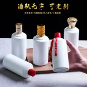 全球選品1館 生活百貨 無字1斤白酒瓶復古玻璃酒瓶500ml白瓷瓶宴包裝私人空瓶