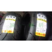 誠一機研 CL 半熱熔胎 130/70-12 輪胎 雷霆 BWS R X 125 馬車 戰將 150 非 瑪吉斯 建大