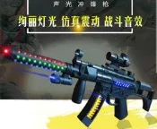 823生存遊戲-兒童電動玩具槍聲光沖鋒狙擊M4-B道具槍男孩仿真機關槍
