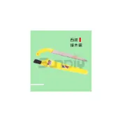 (店+)(燦光五金)西岐 接木鋸/鋸子/剪定鋸/手鋸(粗齒)-300mm/270mm/240mm