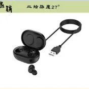 臺灣現貨適 於 Redmi AirDots 耳 充電倉存儲充電盒