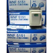 阿球=國際牌 Panasonic 全彩色埋入式螢光開關 WNF5151 WNF5152 夜光開關 單切 雙切