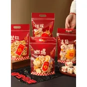 糖糖烘焙 新年喜迎新春 夾鏈袋 牛軋糖袋 新年包裝袋 雪花酥袋 自立袋 雪Q餅袋 果乾袋 夾鍊袋 糖果袋 餅乾袋 堅果袋