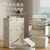 未來屋 【奶油風收納】摺疊收納箱 收納櫃 整理箱 露營箱 玩具箱 書本收納 大容量 多功能 可摺疊 防塵防潮 居家收納 露營必備