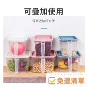 🔥台灣24h🔥 帶手柄加厚塑膠透明冰箱收納盒 廚房水果蔬菜收納保鮮盒 冷凍儲物盒