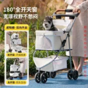 【寵物外出】寵物推車輕便攜可摺疊分離提籃包外出旅行遛狗貓咪狗狗代步三輪車