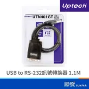 Uptech UTN401GT USB to RS-232  1.1M | 訊號轉換器