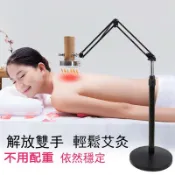鼎盛貿易行 艾灸儀器家用熏蒸支架全身懸灸架家用立式全身防燙工具雷火灸艾柱