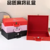免運 可開發票 麻將收納盒 PU皮質手提德州撲克籌碼幣收納箱 棋牌高檔空盒