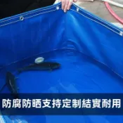 特厚刀刮布帆布魚池帆布防水篷布小龍蝦養殖池螞蝗水蛭水箱蓄水池