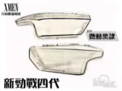 《小嘉工作室》【X-MEN 方向燈殼】新勁戰四代 四代專用 殼 微黑 方向燈後殼 材料 DIY 車殼刮傷
