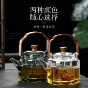 全球選品1館 生活百貨 蒸煮一體茶壺玻璃木把蒸煮壺木柄茶水分離水杯煮茶壺沏茶專用壺