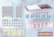 全新 C-601 豆花台 各式冰箱 冰櫃 專營商用設備 廚房規劃 冷飲吧檯 早餐店面規劃 央廚設備 價錢請來電或詢問
