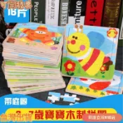優選 木質16片拼圖 兒童動物卡通平面拼圖 寶寶早教益智力環保木製玩具