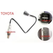 昇鈺 TOYOTA CAMRY 2.0 2.4 2010年6月後 日本 含氧感應器 含氧感知器
