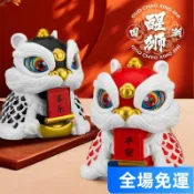 ✨可開發票#招財國潮舞龍舞獅玩具吉祥創意禮品裝飾送男女生紀念新年貨送禮物 KGGK