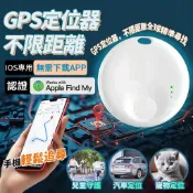 【🚚隔日達】定位器 gps GPS追蹤器 機車定位器 寵物防丟器 AirTag平替 蘋果專用 無須下載APP 全球定位