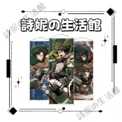 進擊的巨人 Attack on Titan 掛畫 桃皮絨捲軸布畫 海報 相框 墻壁裝飾畫 艾倫 利威爾 兵長 三笠