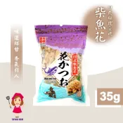【譽方媽媽】日式柴魚花 35g 柴魚片 日式湯底 柴魚湯底 味增湯 熬湯 皮蛋豆腐 章魚燒材料