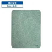 HyRead Gaze Mini系列 6吋 側翻殼-亞麻蒼 墊腳石購物網