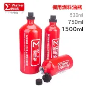 廠商店家# 愛玩客精汽油瓶 戶外油爐燃料儲存瓶 機車摩托車備用油罐 油壺合金加厚 750ml 備用燃料油瓶 1500ml
