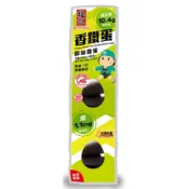 【綜合生活小舖】香鐵蛋-原味雞蛋 / 50g