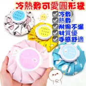 (店+)天使花園官方 可愛動物冰敷袋(熱敷袋 健身 退熱 兩用袋)