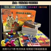 嚴【小精國際購】只言桌游卡牌12全套只字片語兔子12擴展休閑聚會紙牌游戲