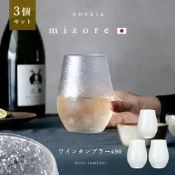 ADERIA石塚硝子 日本製冰晶系列薄口啤酒杯490ml-3入組｜威士忌杯 啤酒杯 薄口杯 涼花 過年送禮 日本進口