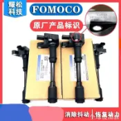 【全球優品匯】kuga 汽車配件 福特 FORD FIESTA MK7 ST180 KUGA FOCUS 1.6 ECOBOOST點火