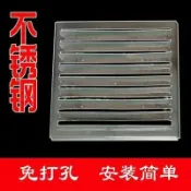 挪威的森林 【可開發票】空調不銹鋼45度斜吹擋風板導風罩改風向導流室外機改出風方向百葉