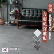 韓國地板 清水模 石紋地板 韓國製造 石磚 不留殘膠 DIY 免施工 防水防滑 地板貼 水泥地板 磁磚【Q049】