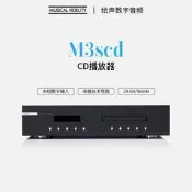 【淘淘屋】音樂傳真Musical Fidelity M3SCD播放器轉盤內置DAC解碼原廠正品
