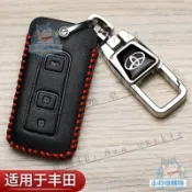 『經典壓印』適用老款豐田皇冠鑰匙套12代十二代普銳斯Prius汽車遙控器保護包『小叮噹車品』