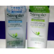 (洗面乳) 波蘭Simple 清妍 極致補水深層潔顏凝露 /親膚溫和保濕潔顏乳 /清新舒緩潔面露 /毛孔調理潔顏凝露