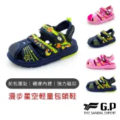 【G.P涼拖鞋】(零碼出清) 漫步星空輕量包頭鞋 兒童涼鞋 兒童護趾鞋
