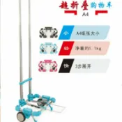 漣漪生活 【便攜摺疊】行李車 購物車 手拉車 拖車 摺疊車 不鏽鋼推車 家用拖車 超市買菜車 旅行拉桿車 上學書包車 輕巧省力 承重強