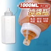 🚀食品級材質🚀大口徑擠醬瓶 方形擠醬瓶 醬料瓶 四方醬料瓶 蕃茄醬瓶 果醬瓶 調料瓶 醬油膏瓶 大容量擠壓瓶 透明醬料瓶