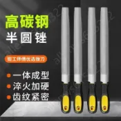 熱銷【五金】銼刀 半圓銼 金屬平板銼 木工圓銼 扁銼 粗齒三角銼 細齒打磨工具