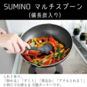 76尚宏 【領券滿額折100】 日本製 伊原企販 備長炭炒飯匙 SN-01