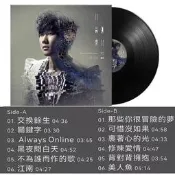 正版林俊傑 黑膠唱片 JJ音樂進化論 正版黑膠唱片 華語流行