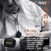 失智老人追蹤器/戶外定位器/老人協尋GPS/主動式追蹤器/滿足失智症輔具申請條件機台