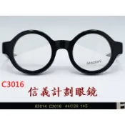 信義計劃 眼鏡 Mazzani 羅西尼 圓框 鉚釘 膠框 Depp 可配 抗藍光 glasses not Moscot