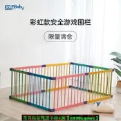 【可開統編】Jollybaby彩色兒童遊戲圍欄寶寶爬行學步護欄防摔嬰兒實木安全欄