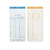 【AMANO】電子式 六欄位打卡鐘卡片-2包入(薄卡/大卡/7號卡)