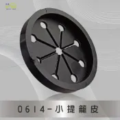 (店+)【沐象精品衛浴】小提籠皮 台灣製 洗手台 洗菜槽 水槽 流理台 橡膠 濾網 排水孔  一般通用