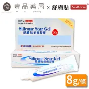 【舒膚貼】疤痕凝膠 8g 舒膚貼凝膠 維他命C 透氣防水【壹品藥局】