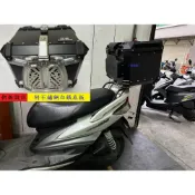(店+)((新北新莊箱架屋)) 勁戰 二代 後架 新勁戰 2代 長版16mm 貨架 箱架 2代戰 漢堡架 勁戰2代 後行李箱架 + 途者 43L 鋁箱黑色 + 靠背  合購賣場